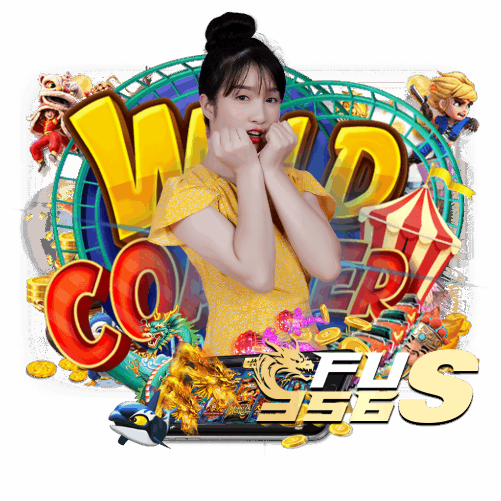 fu356 เว็บตรง
