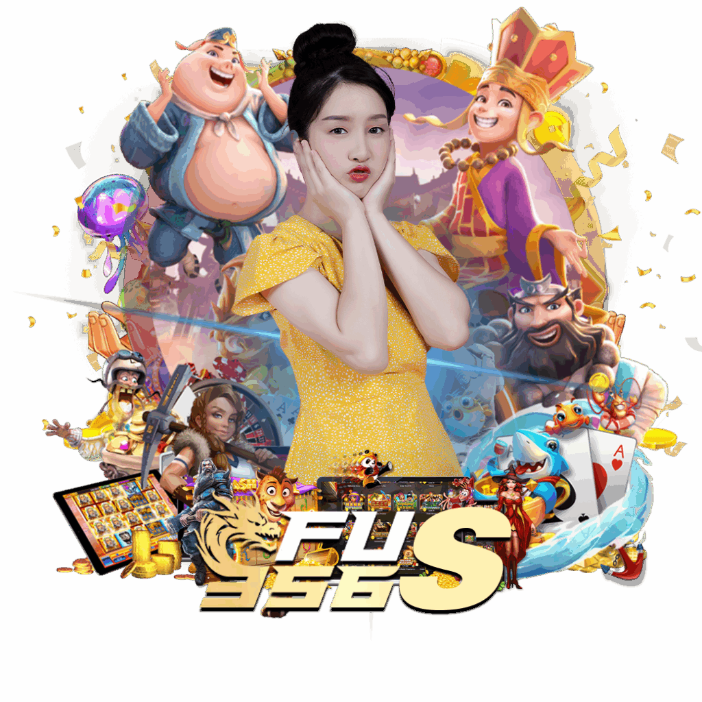 fu356 ทางเข้า